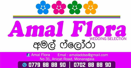 amal-flora