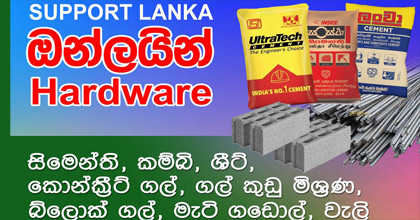 support-lanka